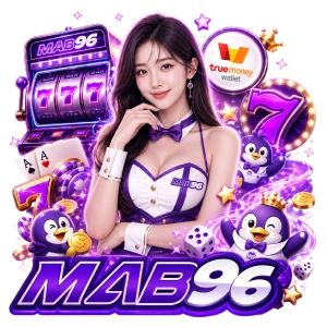 คาสิโนMAB 96